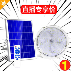 【Xiao Li】Indoor Ceiling Light, Factory Clearance Sale, Act Fast before It's Gone.