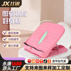 Folding Stretching Inclined Pedal Board for Calf Muscle Massage with Magnetic Stretching Board, Adjustable Levels, Home Fitness Equipment