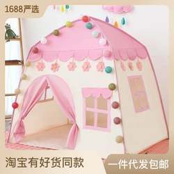 Secret Base Cabin Layout Indoor Kidsren's Tent Boys and Girls Princess Toy Playhouse Room Sleeping Baby