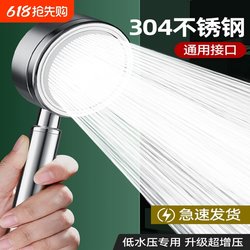 Zunyi 304 Stainless Steel Turbocharged Shower Head Super Powerful Bathroom Shower Rain Shower Set
