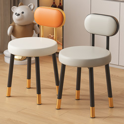 Luxury Dining Chair for Home Use, High-End Makeup Chair with Soft Upholstery, Modern Minimalist Design, Girls' Dressing Table Stool with Backrest, Dining Table Chair