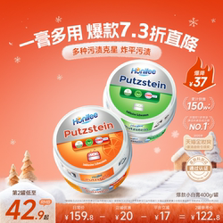 Feibiqing Multi-Purpose White Paste Kitchen and Bathroom Glass Descaling White Shoe Cleaner Stainless Steel Cleaning Paste