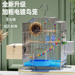 Bird Cage, Parrot Cage, Budgie Cage, Small Bird Cage, Special Large Household Cage for Lovebirds, Cockatiels, Luxury Villa