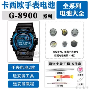 8900電池- Top 100件8900電池- 2024年4月更新- Taobao
