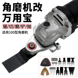 Angle Grinder Universal Adapter Woodworking Tool Modification Accessories Electric Hole Opener Cutting and Grooving Tool