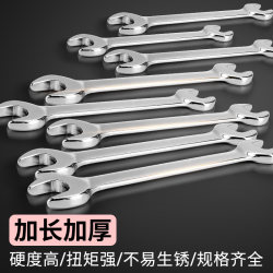 Open-ended wrench double-ended non-use wrench dual-purpose small wrench Suit fork plate hardware wrench tool