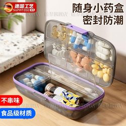 German Medicine Box Is a Portable Medicine Storage Box That Can Be Used to Store Medicines with You. It Is a Seven-Day-A-Week Medicine Box That Is Sealed, Moisture-Proof and Has a Large Capacity