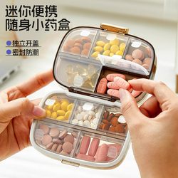Japanese Pill Box, Portable, Divided into Seven Days a Week, Three Meals a Day, Mini, Portable Health Care Medicine, Sealed, Large Capacity