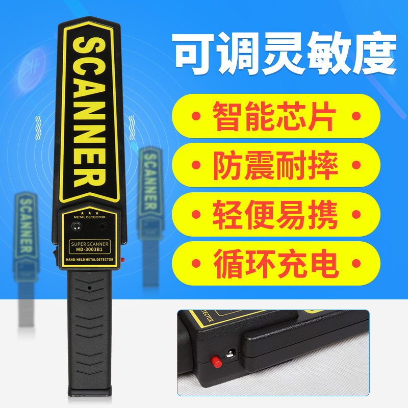 Tlad MD-3003B1 Metal Detector - Handheld Security Scanner
