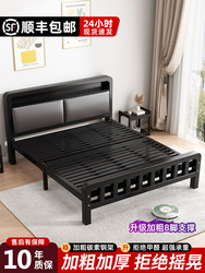 Iron bed 1.8 meters double bed frame iron frame bed household stainless steel row frame bold and thickened dormitory single iron bed