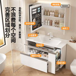New Japanese-Style Large Storage Bathroom Cabinet Set with Drawers, Pull-Out Baskets, Integrated Ceramic Washbasin, and Sink