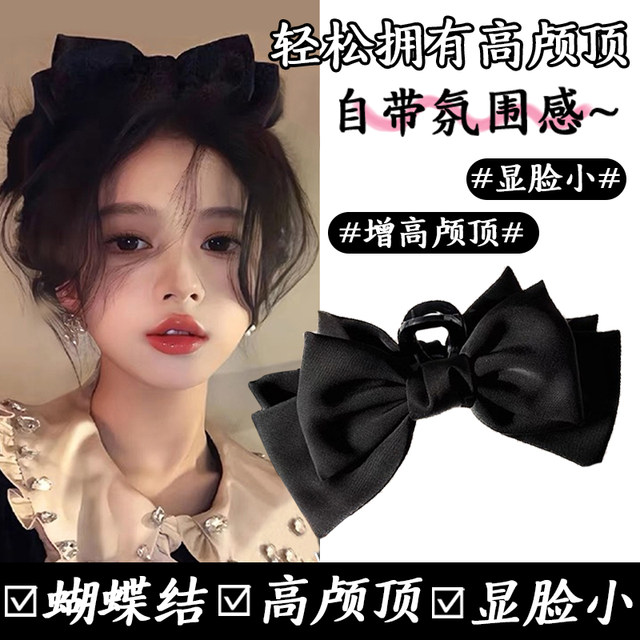 Bow hair clip girl's back head princess head clip large size 2024 new black shark clip headdress