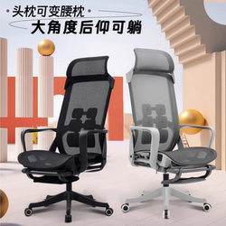 Ergonomic Chair, Office Chair, Reclining Chair, Lunch Break Chair, Waist-Protecting Computer Chair, Home Sedentary Gaming Chair, Reclining Chair