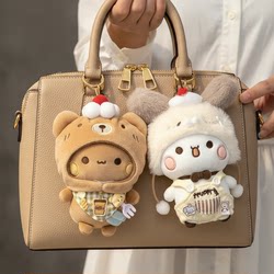 Cute Cartoon Plush Doll Bag Pendant Couple Style Keychain Ornament Gift