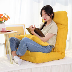 Lazy Sofa Tatami Bay Window Chair, Reclining for Sleeping and Reading, Student Dormitory Bed Backrest Chair, Foldable and Washable