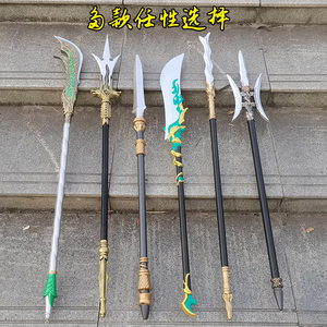 
Ancient weapons model of the Three Kingdoms Guan Yu Qinglong Yanyue Sword Big Sword Weapon PU soft rubber sword children toy boy