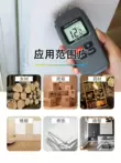 Máy đo độ ẩm máy đo độ ẩm máy đo độ ẩm tường thùng khô máy đo độ ẩm máy dò độ ẩm gỗ dụng cụ đo