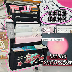 American Retro Creative Multi-Layer Hanging Book Bag, Upgraded and Expanded Version, Student Book Storage Organizer, Sturdy, Dirt-Resistant, Large Capacity, Desk-Side Hanging Bag, Thickened, High School Student Book Stand, High Aesthetic Value