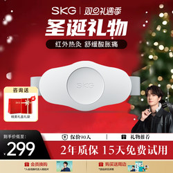 Christmas Gift Skg Waist Massager K3 Lumbar Massage Belt Vibration Heating Waist Pain Relief Waist Protector Warm Abdomen