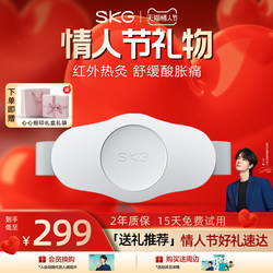 Valentine's Day Gift Skg Waist Massager K3 Lumbar Massage Belt Vibration Heating Waist Pain Relief Device Warm Abdomen