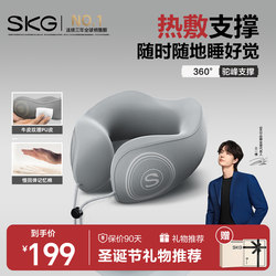 Christmas Gift Skg Cervical Heating Pillow U-Shaped Neck Pillow Neck Massager Travel Airplane Pillow Neck Pillow N1