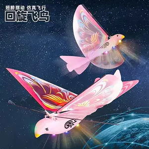 電動風箏電- Top 500件電動風箏電- 2024年4月更新- Taobao
