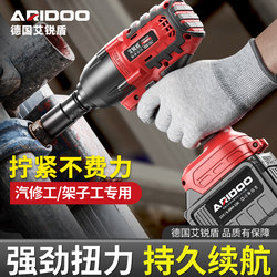 Lithium Battery Wrench, Rechargeable Brushless Impact Wrench, Scaffolding Work Tool, Woodworking and Auto Repair Electric Socket Wrench Tool Set