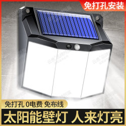 New Solar Outdoor Light Sensor Wall Light Home Garden Light No Drilling No Installation Waterproof Wall Lighting