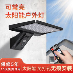 Solar Wall Light, No Drilling Required, Outdoor Home Garden Light, 2025 New Model Street Light, Human Body Sensor Garden Lighting