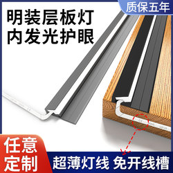 Surface-Mounted Led Light Strip for Cabinets, No Need to Cut Holes, Sensor Light Strip for Sideboards, Display Cabinets, Wardrobes, Wine Cabinets, Linear Lighting