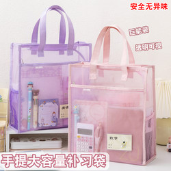 Portable tutoring bag for primary school girls document storage bag
