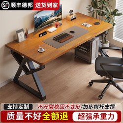 Solid Wood Computer Desk, Bedroom Home Desktop Desk, Student Desk, Double Study Desk, Work Desk, Gaming Desk