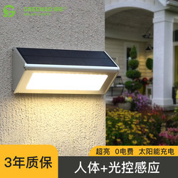 Solar Wall Light Outdoor Waterproof Lighting Outdoor Balcony Layout Home Courtyard Super Bright Sensor Led Street Light