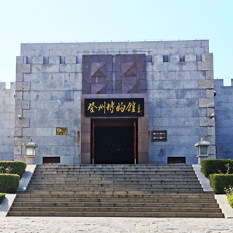 半日游【一单一团】含蓬莱阁门票+八仙雕塑+登州博物馆