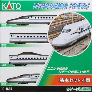 kato新干线模型- Top 100件kato新干线模型- 2024年5月更新- Taobao