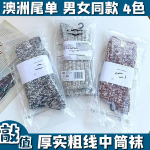 Australian shark pants with socks in the socks in autumn and winter spring and spring spring and spring spring, cotton tide sports coarse line long socks, men and women
