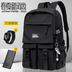 2025 New Backpack Men's Double Shoulder Bag Japanese and Korean Casual Simple Travel Bag Junior High School High School College Student School Bag for Men
