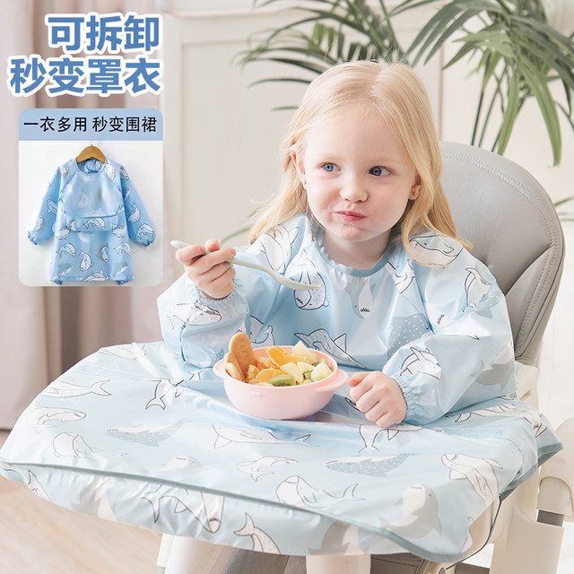 Integrated dining chair cover baby summer baby food supplement long ...