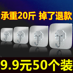 Strong Adhesive Wall Hooks, Wall-Mounted Sticky Hooks, Heavy-Duty Suction Cup, No-Drill Kitchen Wall Hooks, Traceless Nail Hooks