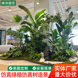 Simulated Green Plants for Balcony Landscaping, Indoor and Outdoor Artificial Plant Decoration, Traveler's Banana, Monstera, Plant Landscaping under Stairs