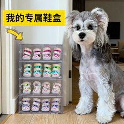 Dog Shoe Storage Box, Dog Supplies Organizer, Shoe Box, Shoe Cabinet Storage Magic Tool, Multi-Compartment Multi-Functional Organizer