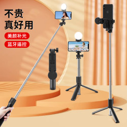 2025 new selfie stick tripod floor-standing artifact mobile phone holder for photo live broadcast universal handheld multi-function bluetooth shooting triangle travel special portable