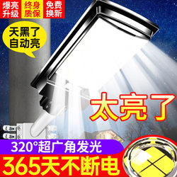 Solar Outdoor Lights 2026 New Model Home Garden Lights Strong Light Illumination Rural Super Bright Human Body Sensor Street Lights