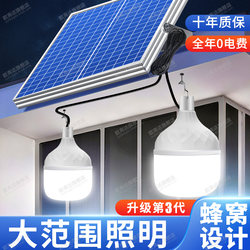 2025 New Solar-Powered Outdoor Garden Light, Home Rechargeable Indoor Lighting, One-To-Two Split-Type Hanging Light Bulb