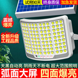 New Solar Outdoor Lights, Home Garden Lights, Ultra-Bright High-Power Waterproof Led Floodlights, Lighting Street Lights