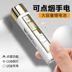 Flashlight with Strong Light, Rechargeable, Small, Portable, Mini, Outdoor, Long-Range, Ultra-Bright, Multi-Functional Led Light, Household Xenon Lamp