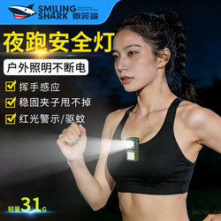 Night Running Safety Light, Rechargeable Ultra-Bright Mini Portable Clothespin Light, Outdoor Ultra-Long Battery Life Night Running Lighting Light