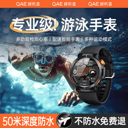 Listener Ht17 Smart Sports Watch for Swimming, Running, Heart Rate, Sleep, and Blood Oxygen Monitoring, Multifunctional Outdoor Professional Waterproof Watch for Women and Men, 2025 New Model, Compatible with Apple, Huawei, Xiaomi