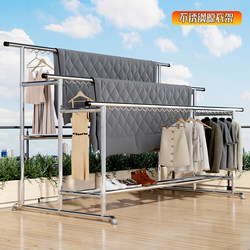 304202 Stainless Steel Three-Pole Clothes Drying Rack, Outdoor Floor-Standing, Windproof, Rust-Proof, Large Outdoor Clothes Drying Rack for Drying Quilts