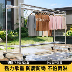 Galvanized Steel Pipe Clothes Drying Rack for Home Use, Balcony Clothes Hanger, Outdoor Windproof Quilt Drying Rack, Simple Meat Drying Rack